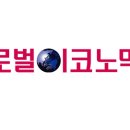 미래자원 이미지
