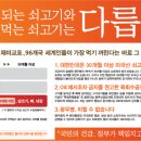 소울인미