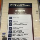 화정3층약국 | [고양/화정] 화정동 술집 '싼술에' 가성비 미친 술집 솔직 후기