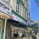 럭키금성슈퍼