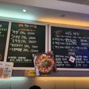 순결한곱창 이미지