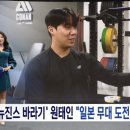 ‘대구의 게릿콜’ 삼성 원태인 “일본 무대 도전하겠다” 이미지