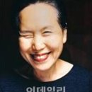 영영 이별 영이별 이미지