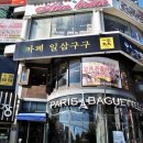 경대북문 앞 이미지