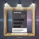[신간] &#39;퓨처 레디 마인드&#39; 의 6가지 비밀! 구글 최초 최고 혁신 전도사 프레데릭 페르트