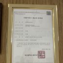 약손119안마원 이미지