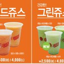 만남과일