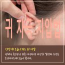 성모병원옆점다비치안경 이미지