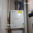 대우푸르지오1단지 | (김해 보일러) 김해 가야로 19 분성마을대우푸르지오 5단지 친환경 콘덴싱 보일러 교체 후기!!