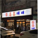 지에스25오창센트럴허브