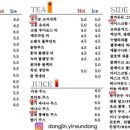 카페 이륜당 이미지