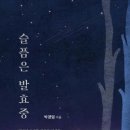 공감힐링연구소 이미지