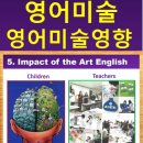 이머젼영어