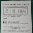 서예교실_야간 이미지