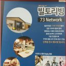 빌토리빙 이미지