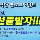 예천여자중학교 이미지