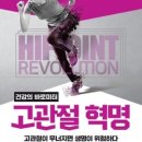 김태영정형외과 이미지