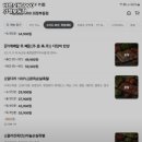 바른보쌈1990의정부동점 이미지