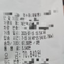 청학로114번길1 이미지