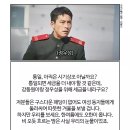 판문점 귀순병사 얼굴 공개 이미지