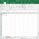 엑셀 2016 이미지
