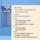 (주)코리아 맨파워 이미지