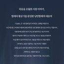 광주시립발레단 제135회 정기공연 | 11월 광주시립발레단 지젤 발레공연 기본정보 : 예매 캐스팅 할인 광주 예술의전당 좌석배치도