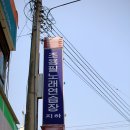조용필노래연습장 티스토리