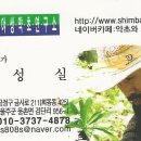 금샘협동조합 이미지