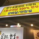 오늘한우 이미지