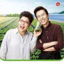 한식 대첩