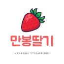 만봉농장 이미지