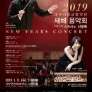 시립교향악단  하우스콘서트 이미지