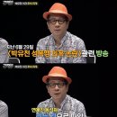 이봉규 카카오 검색결과