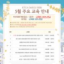 한국안전진흥협회