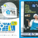달토끼군것질
