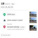 면목역3번출구(파리바게뜨) 이미지