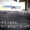 덕정드림공인중개사사무소 이미지