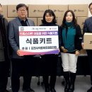 포천식품 이미지