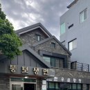 강일여자고등학교 | 강릉