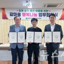 유가네숯불갈비 이미지