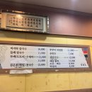 청마루손칼국수전문점 | 부천)청마루칼국수, 베이커리 호프 방문 후기