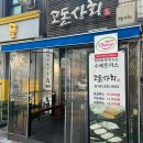 장성상회 | 전남 장성 맛집_고돈상회 내돈내산 솔직후기