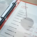 아현재한의원 | 서울오목교 신정동한의원 아현재 초등학생 어린이한약 잘짓는곳 [어린이성장관리 다이어트 체력증진]