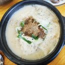 가마솥토종순대국밥 | 광주 수완지구 가마솥토종순대국밥 맛집