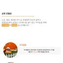 놀러오개 서산점 이미지
