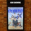 (주)이마트 의정부점 | 코미디 영화 추천 퍼스트라이드 리뷰 CGV 신세계백화점의정부점