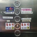 지리산흑돈가 네이버블로그