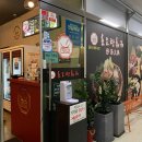 미금역 4번출구 이미지