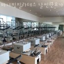 덕진-92 | 금암동필라테스 덕진구 전주시 재활 체형교정 바니핏필라테스 날씬한요가 금암점 가격 주차 후기